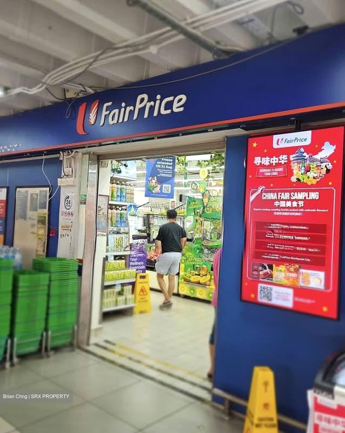Boon Lay Shopping Centre (D22), Retail #599578801